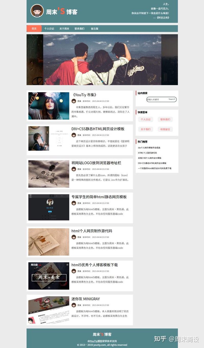 你是如何定义“美好”呢？或许每个人心中都有一个不同的答案。